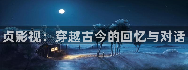 午夜高清在线观看免费