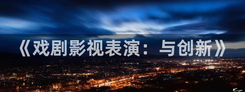 成人午夜电影福利