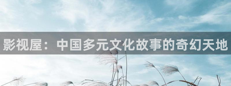 午夜影院在线免费视频